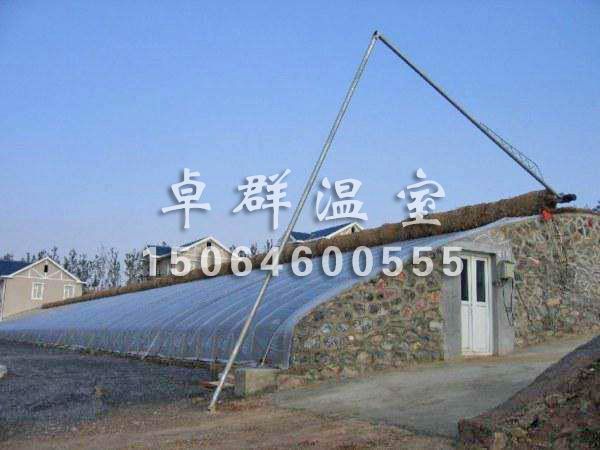日光温室